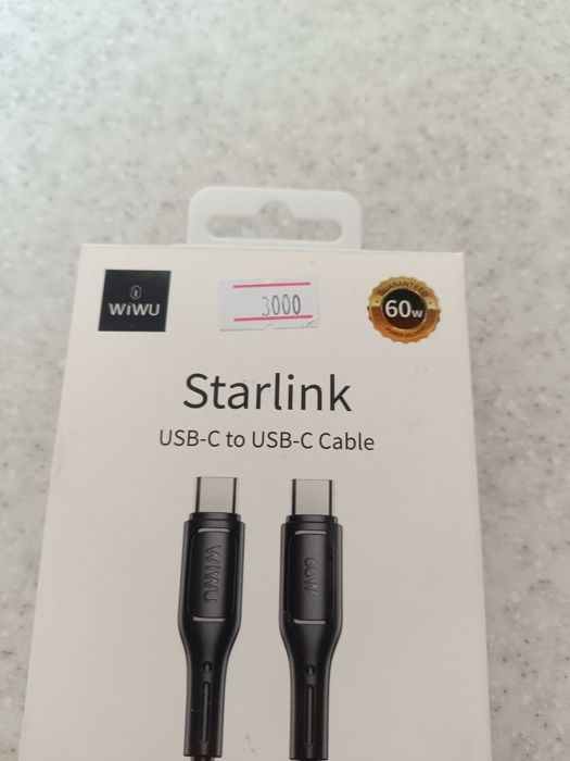 Продам кабель TPS/TPS