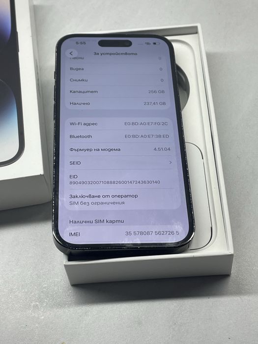 Бартер iPhone 14 Pro 256gb 100% пукнати стъкло