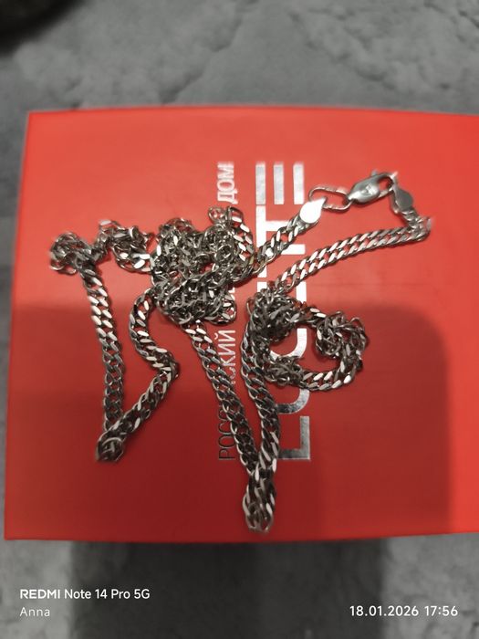 Продам цепочку серебро