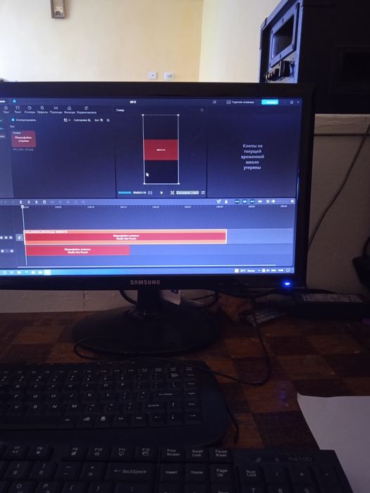 SAMSUNG monitor 19 lik