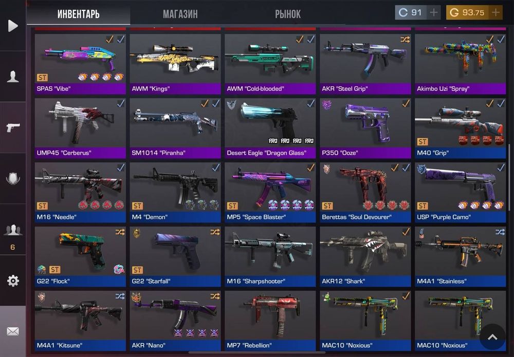 Аккаунт Standoff 2