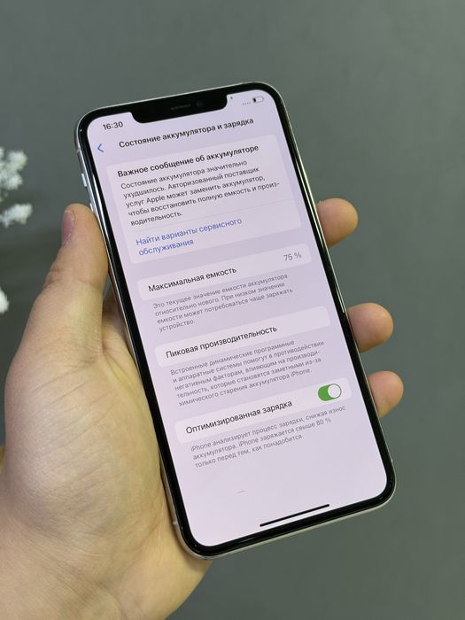 iPhone 11 Pro Max 256 GB | Mobile Zone