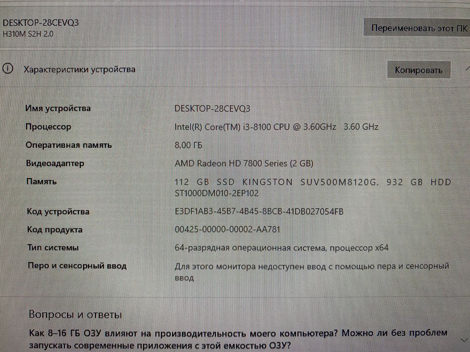 Продам компьютер в сборе