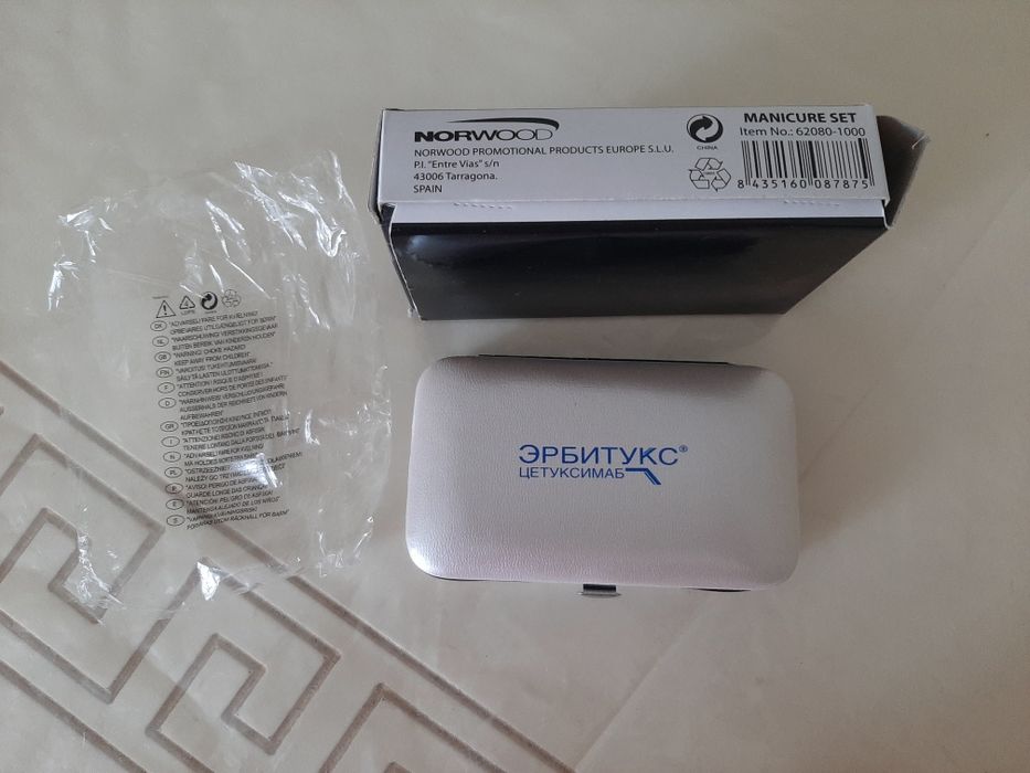 Маникюрный портативный набор