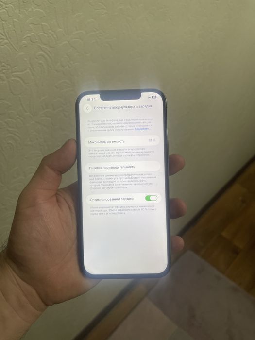 Iphone 12pro max 256gb