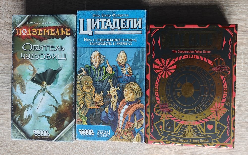 Продажа настольных игр