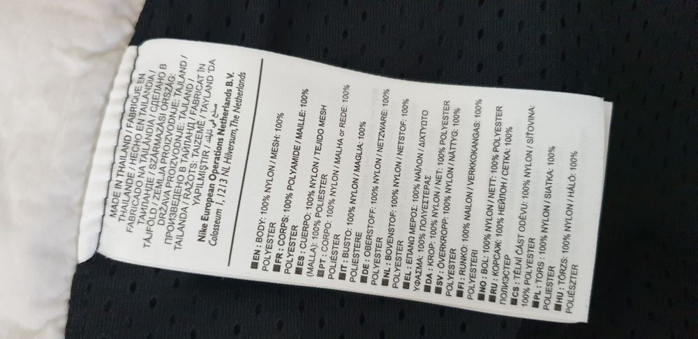 Jordan X  PSG Mens Pant Size S НОВО! ОРИГИНАЛ! Мъжко Долнище!