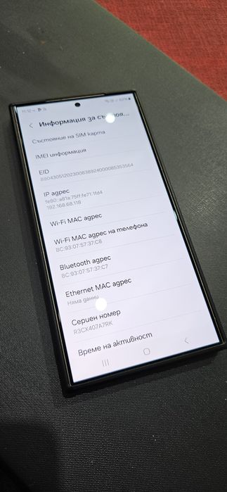 512GB Samsung Galaxy S24 Ulta 512Mb