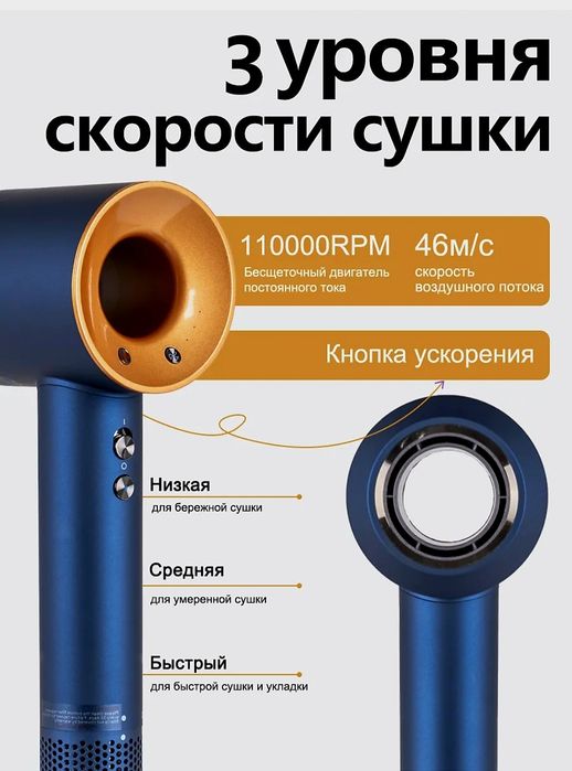 Продам новый фен 7 в 1