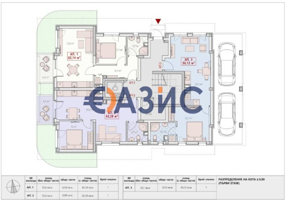 Продава се Двустаен апартамент в к.к. Слънчев бряг - 62 кв.м за 905 €/кв.м - Снимка #12