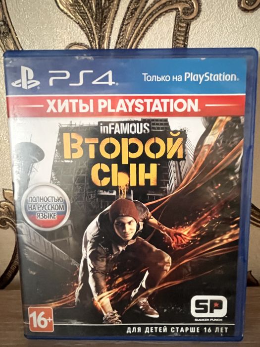 Продам диски с играми на Ps4 ,PS5