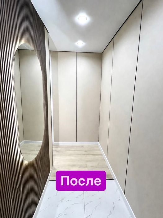 Евроремонт квартир под ключ
