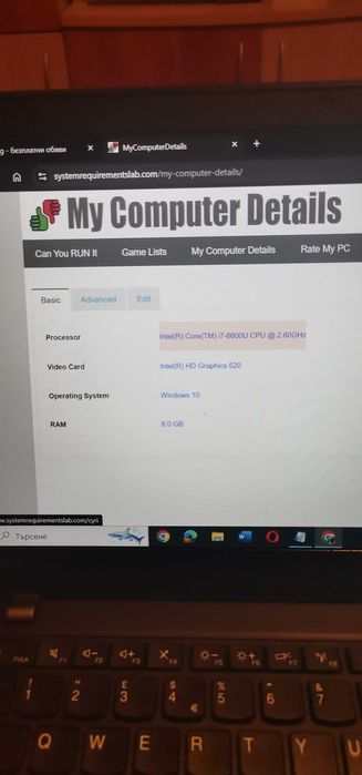 Lenovo ThinkPad Intel(R) Core(TM) i7-6600U