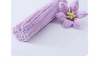 Синельная проволка