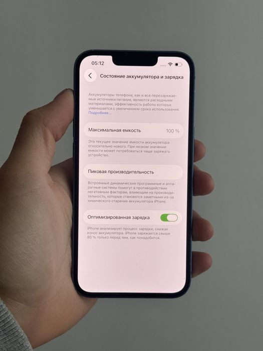 Iphone 13 128GB 100%