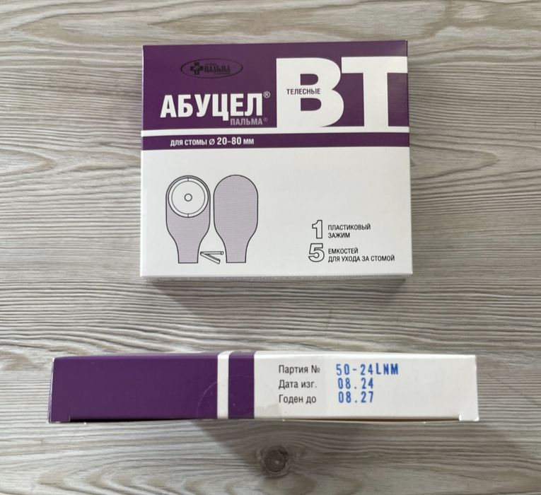 Абуцел Калоприемник  100.000 сум