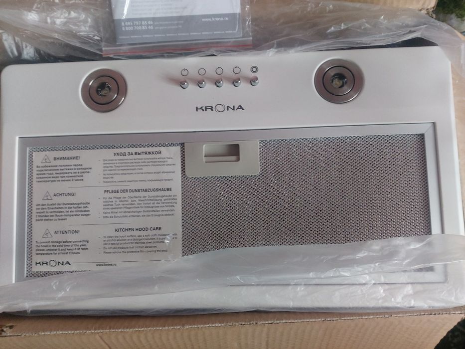 Продаю вытяжку новую