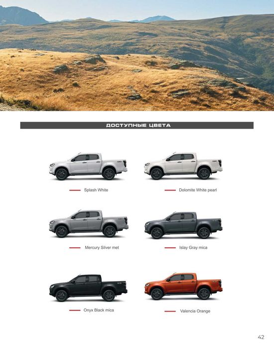 Isuzu D-Max OKSUS LS Pikap