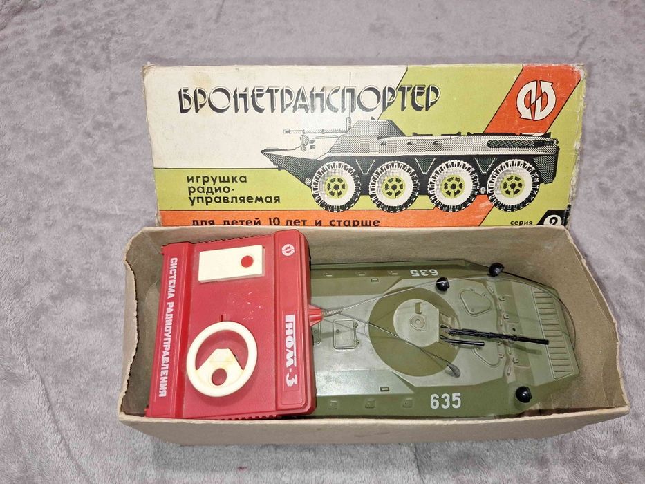 УНИКАЛНА Радио управляема играчка от соц-а , 1984г., ГНОМ- 3 , БРОНЕТР