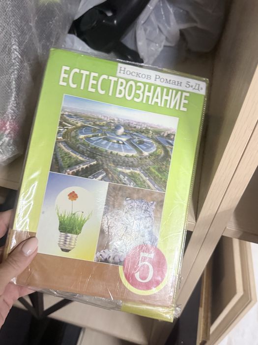 Учкбники за 7 класс