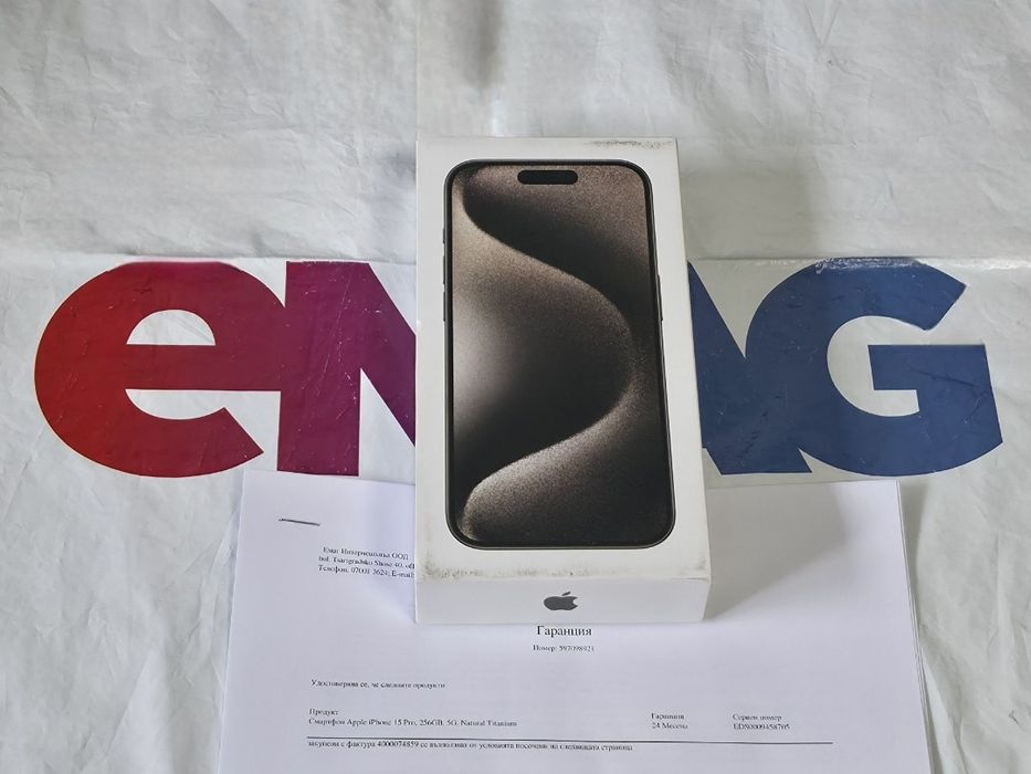 КАТО НОВ 256GB iPhone 15 Pro ЕМАГ Гаранция 2025 г. Natural | Сив