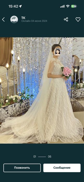 Свадебные платья  Астана на прокат
