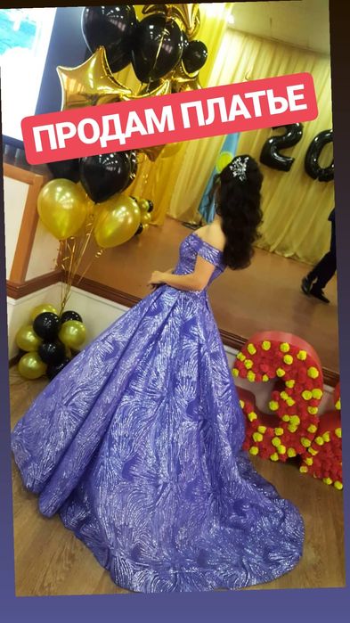 Продам    платье