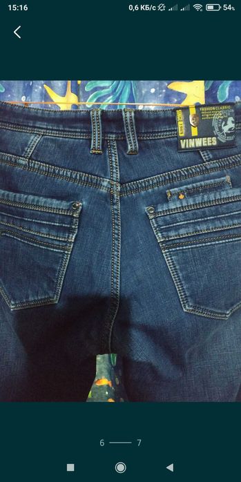 Джины мужские, теплые