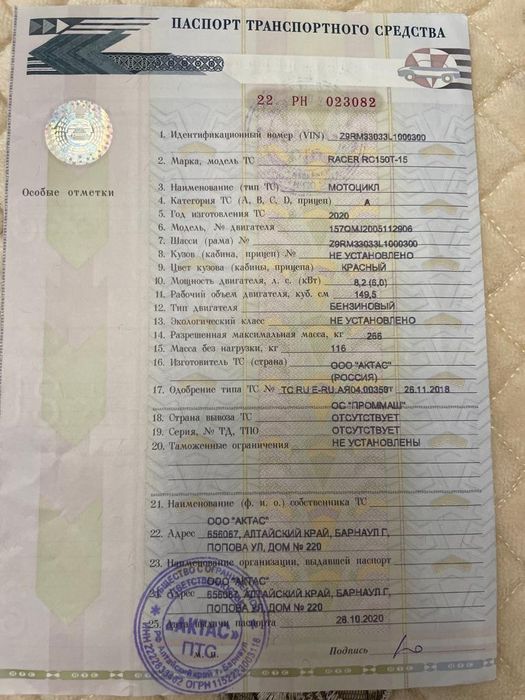 Срочно Продам мотоцикл