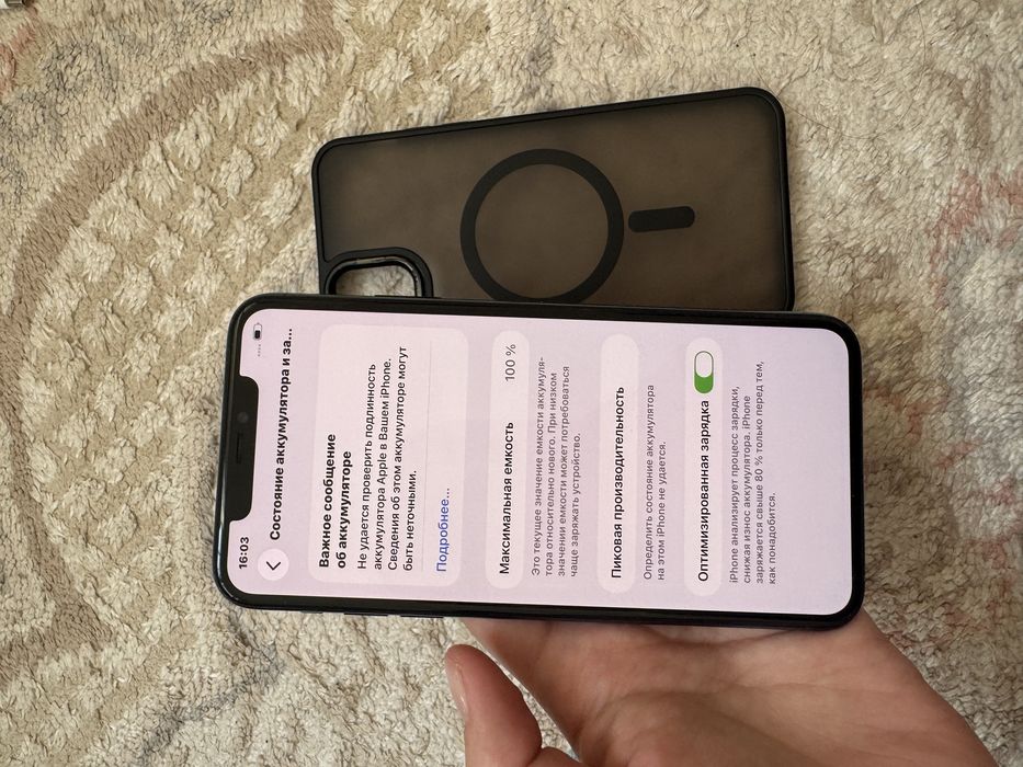Айфон 11 про макс 256 гб