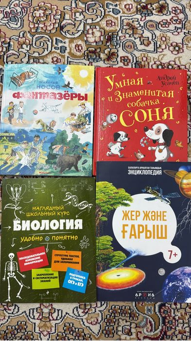 книги интересные детские