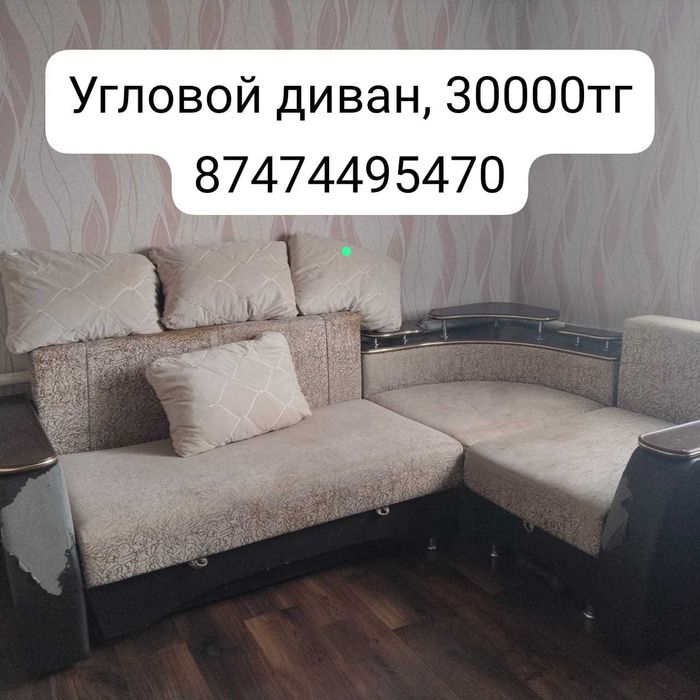 Продам диван в хорошем состоянии