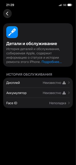 IPhone 12 128гб идеал