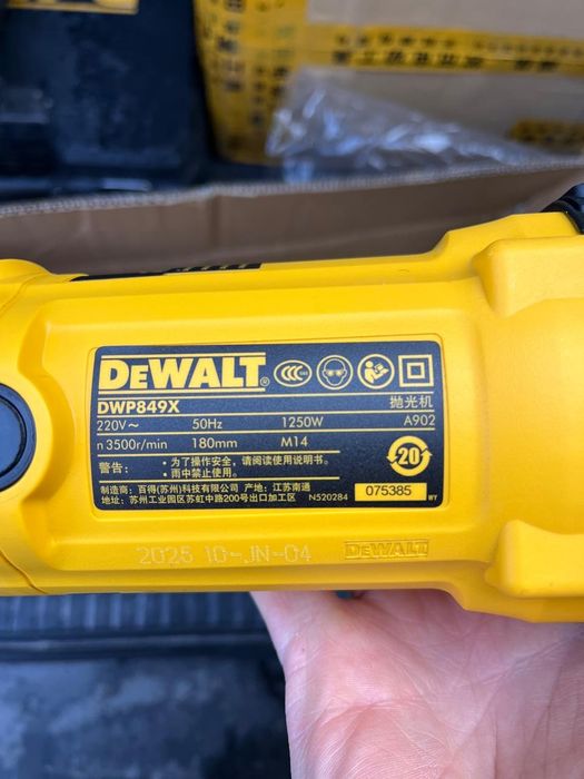 Dewalt Полировальная машина