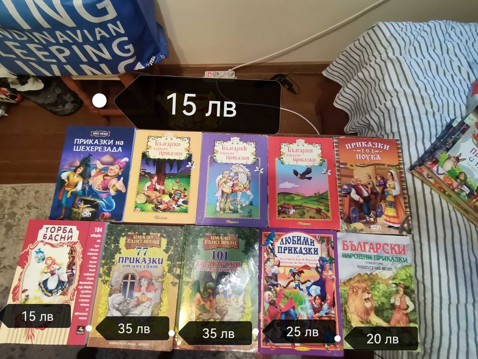 Книги енциклопедии приказки исторически енциклопедии детски книжки