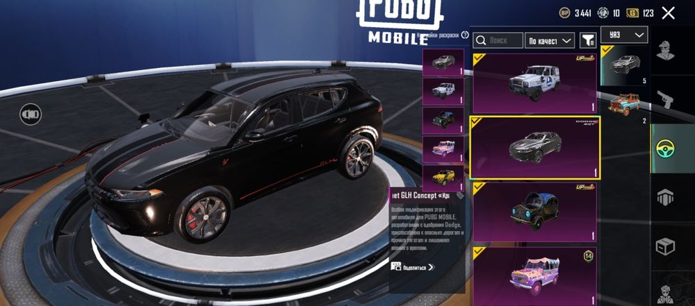 Продажа PUBG акаунт