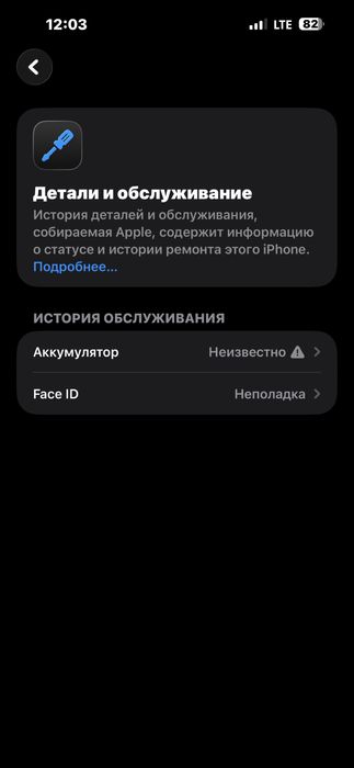 айфон 14 про макс срочно
