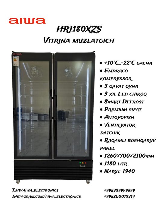 Витринный морозильник айва / Vitrina morozilka Aiwa