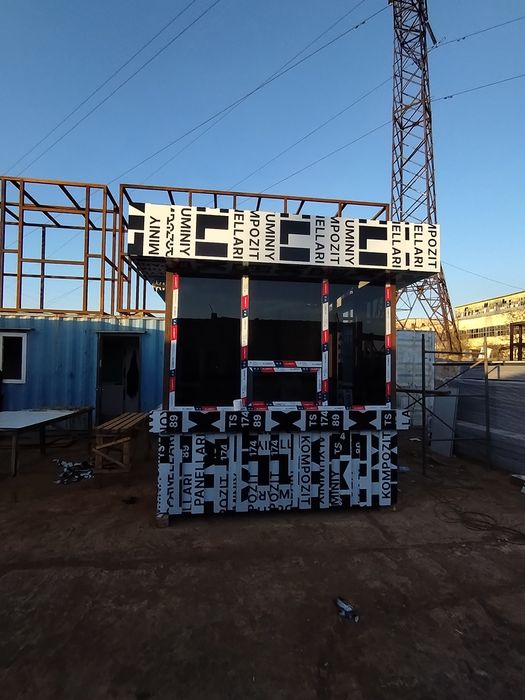 Контейнер морской