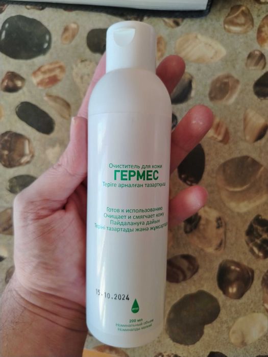 Очиститель для кожи Гермес