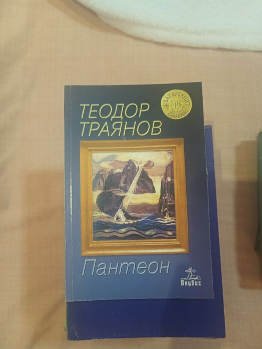 Стари книги за четене
