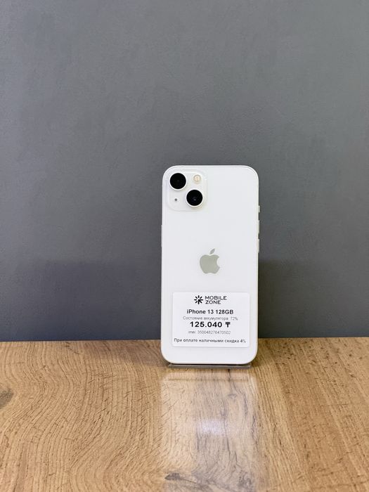 iPhone 13 128 GB | Mobile Zone
