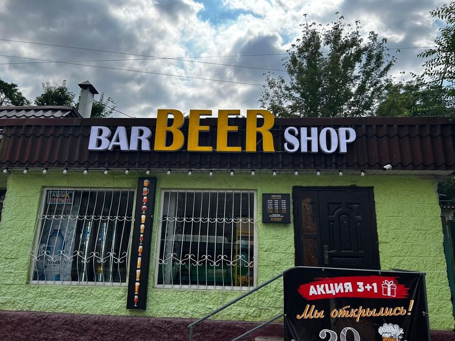 Печать Баннеров от 800тг