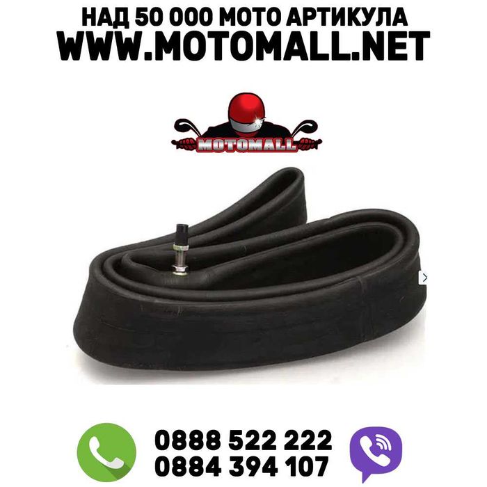 Tecnium Вътрешна гума мото мотор гуми дебелина 4мм