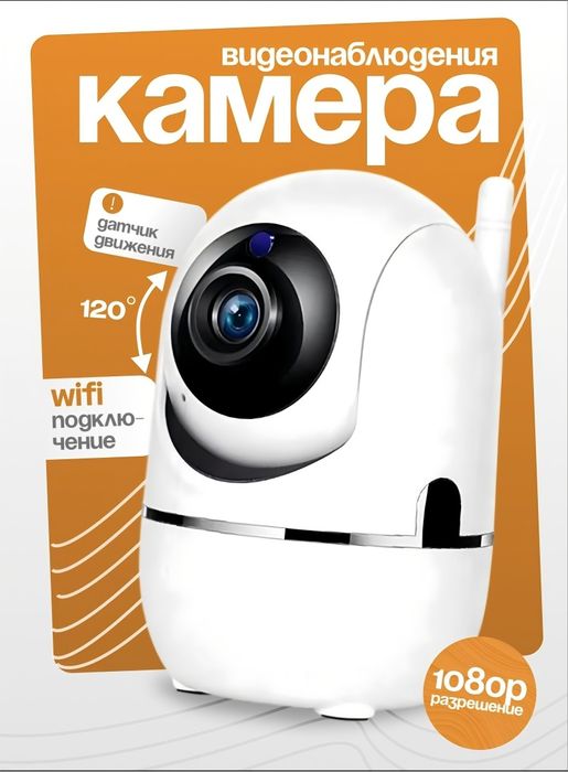 Wifi Камера Видеонаблюдения,Hikvision va boshqa