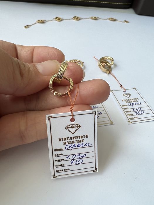 Золотые сережки 750 пробы