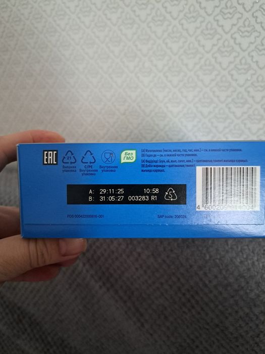 Продам смесь Nutrilon (кисломолочый)