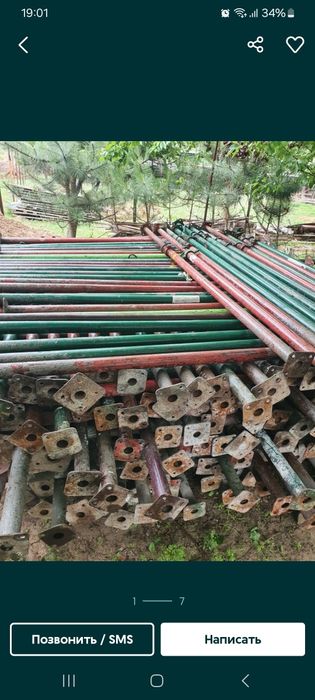 телескопи стойка аренда  бермиз