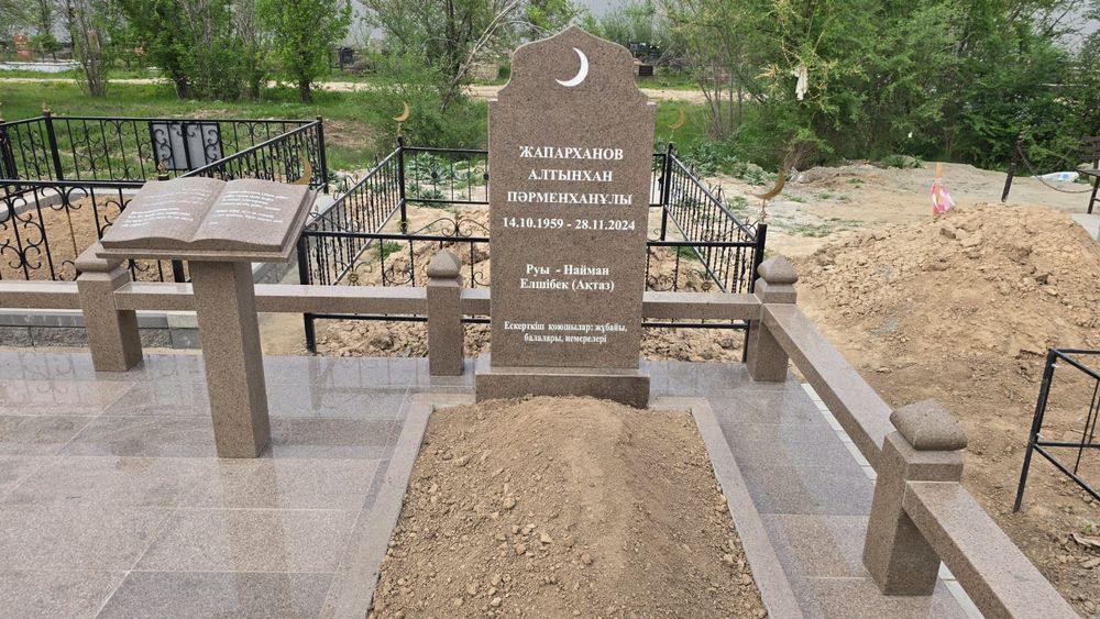 Оградки памятники