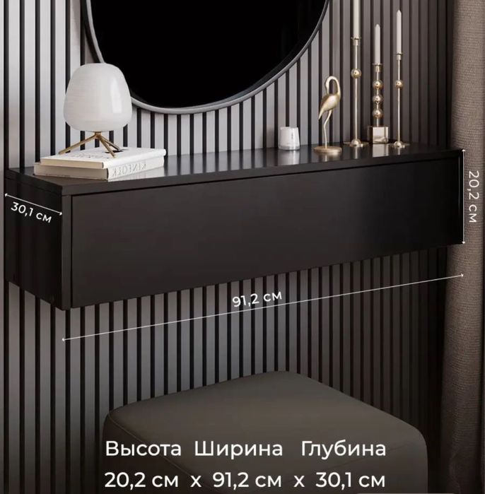 Полка в прихожую